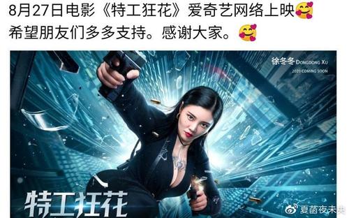 北京体育职业学院毕业证丢了怎么办